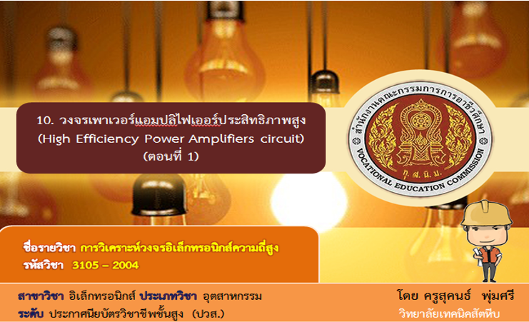 ภาพปก